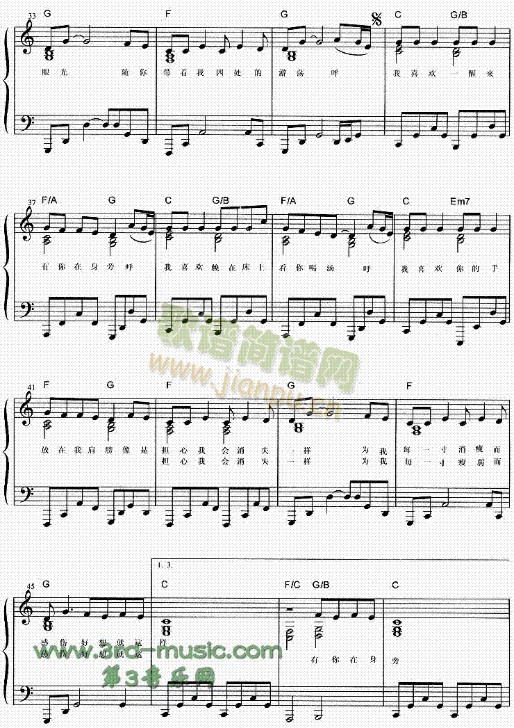 ��ϲ�g(����V)3