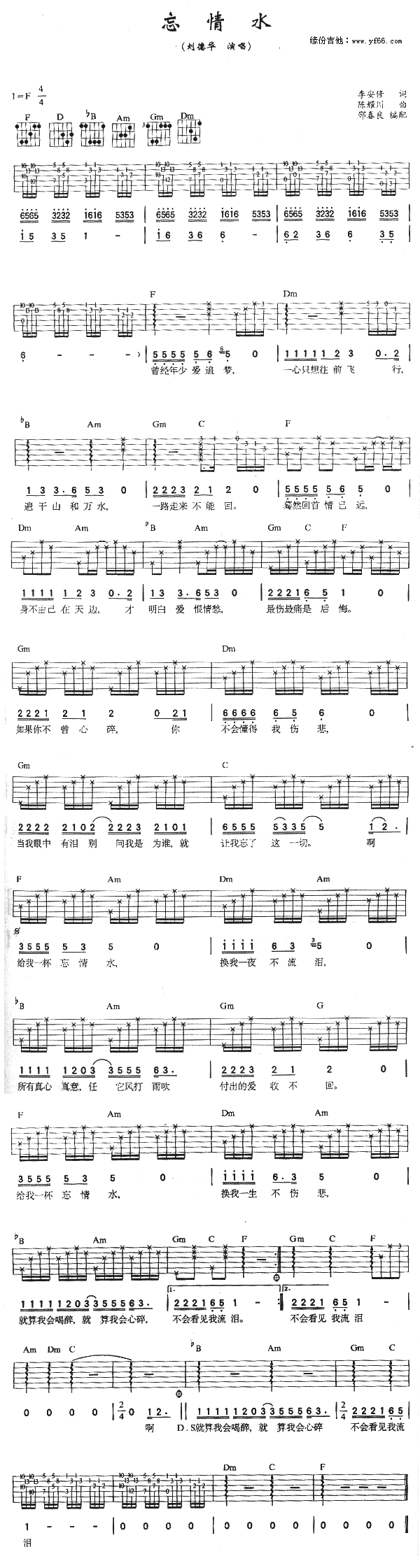 ����ˮ(���ָ��V)1