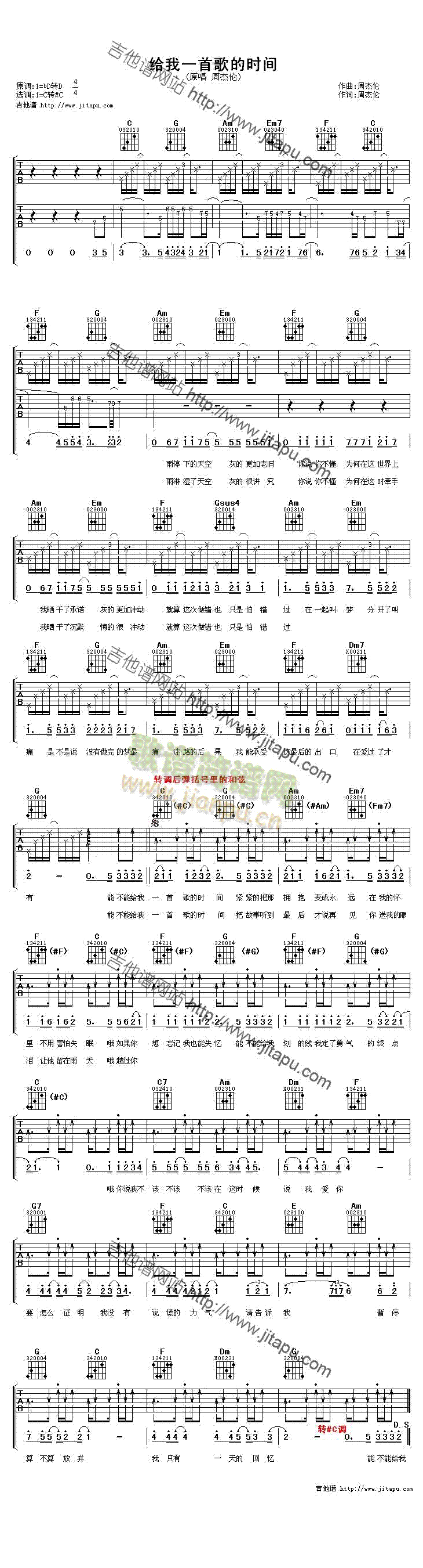 �o��һ�׸�ĕr(sh��)�g(�����V)1