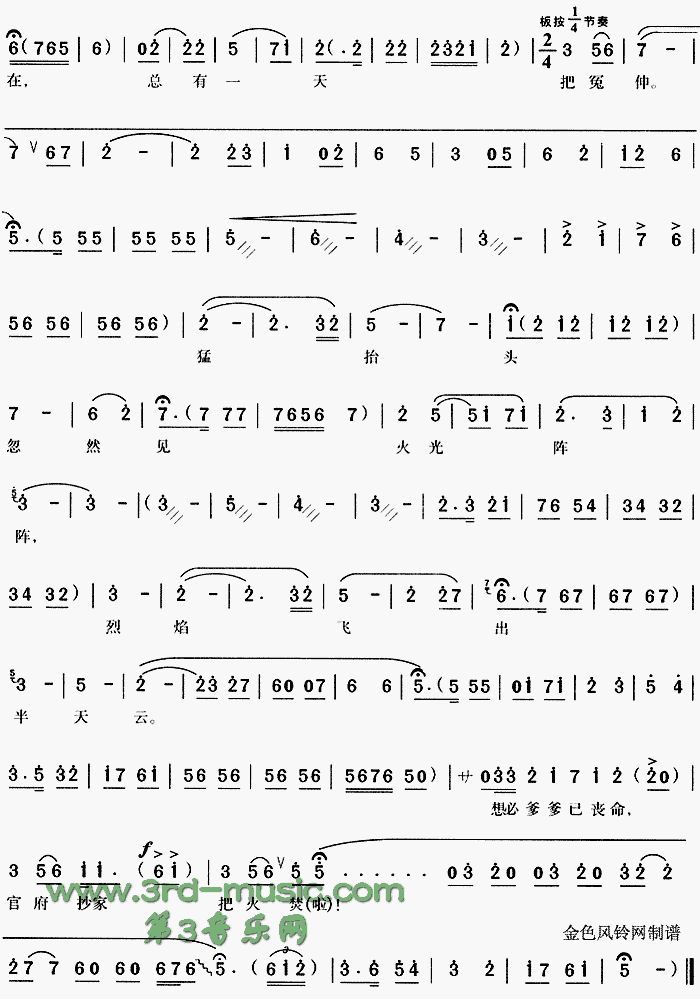 �ĺ�ãã�l(shu��)���ҵ��H��(ʮ�ּ�����)3