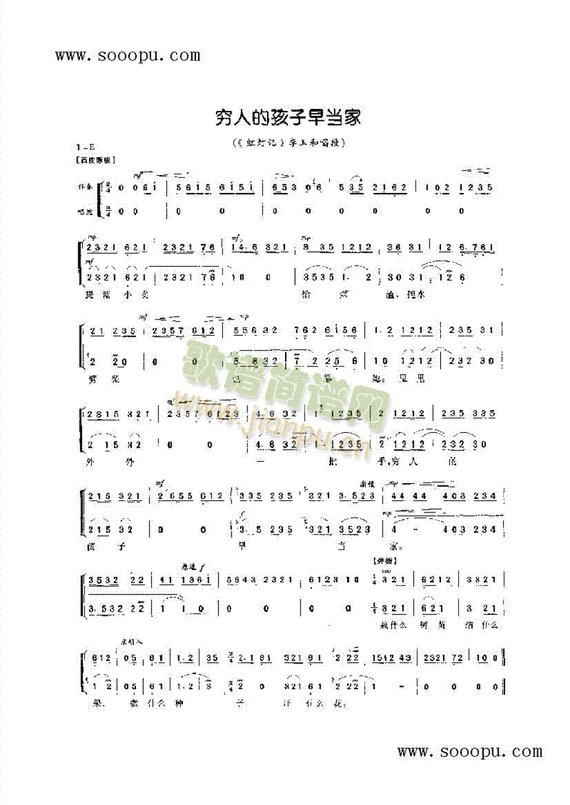 �F�˵ĺ����箔�ҡ�������ǻ�����(l��i)�����V(������(l�� )�V)1