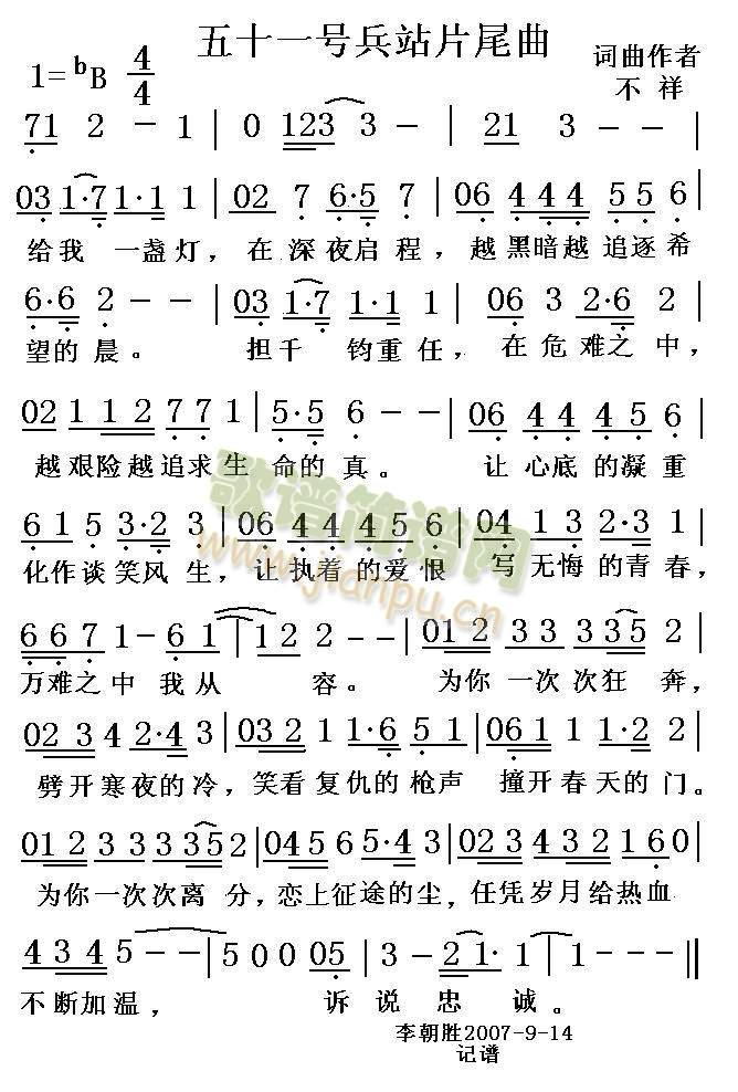 ��ʮһ̖��վƬβ��(���ָ��V)1