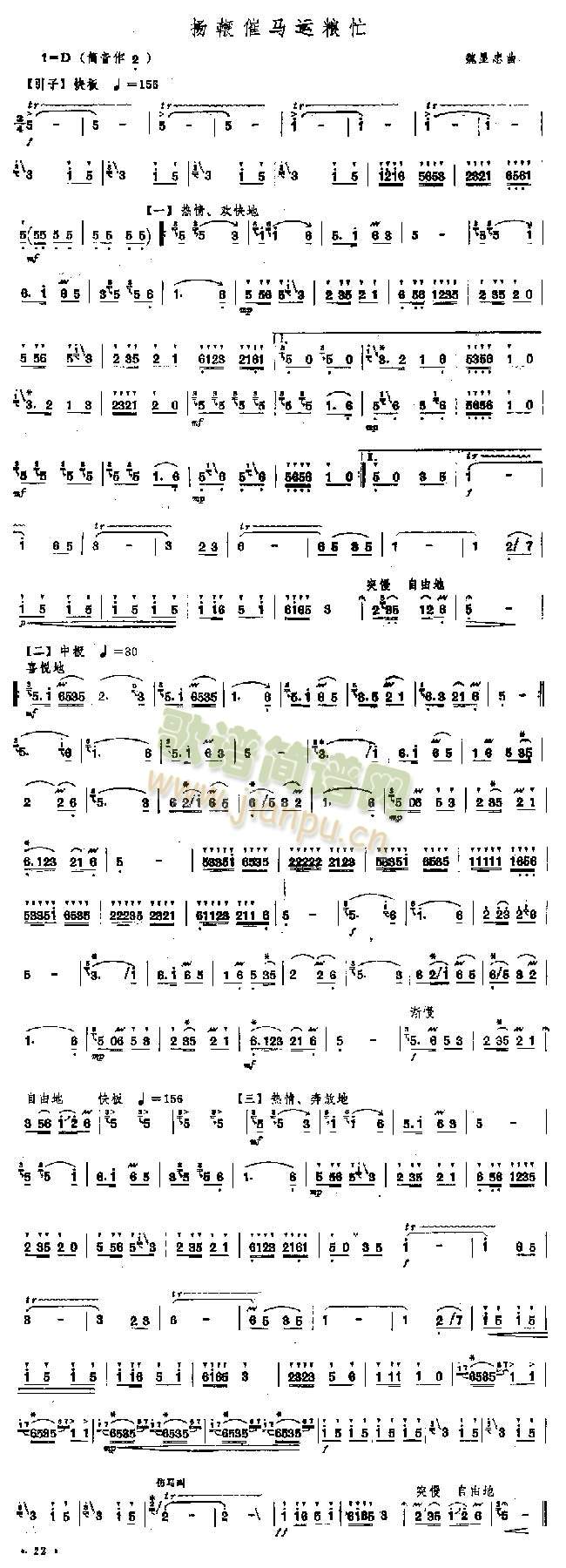 �P�޴��R�\�Zæ(���ָ��V)1