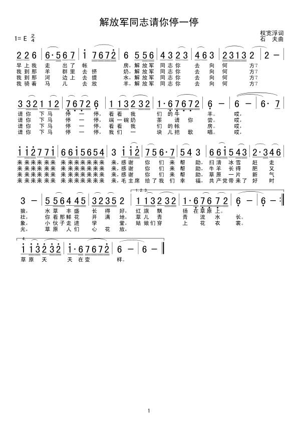 ���܊ͬ־Ո��ͣһͣ(ʮ�ּ�����)1