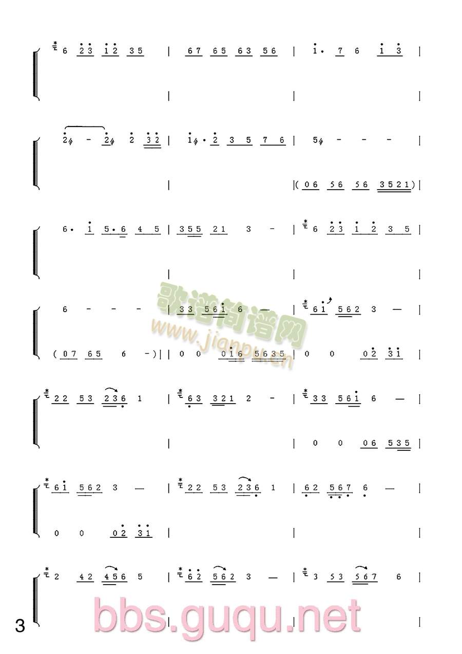 ��ˮ�U��(�Ź~�P���V)3