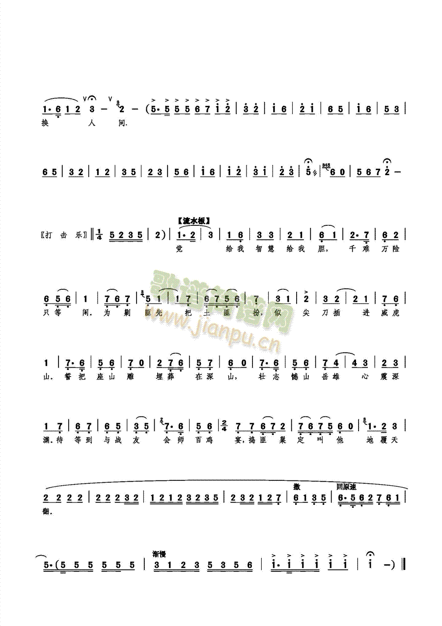 ӭ��(l��i)��ɫ�Q���g(���ָ��V)3