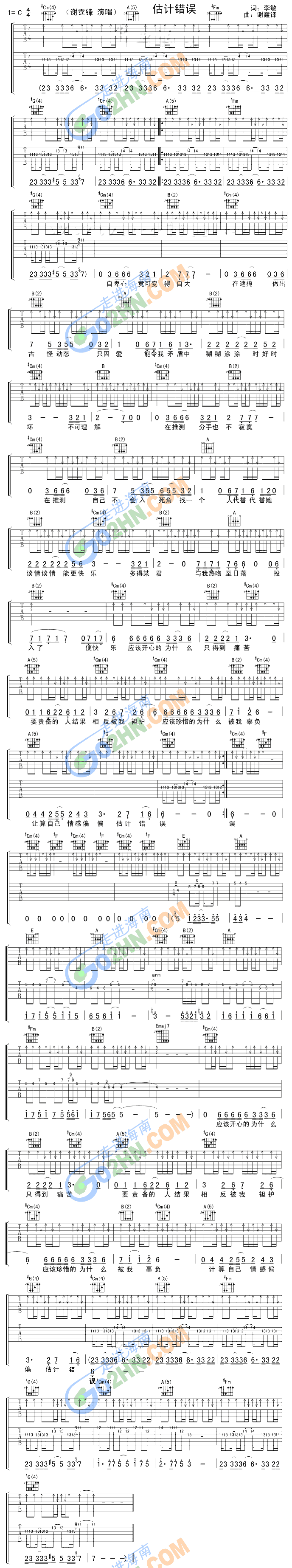 ��Ӌ�e�`(�����V)1