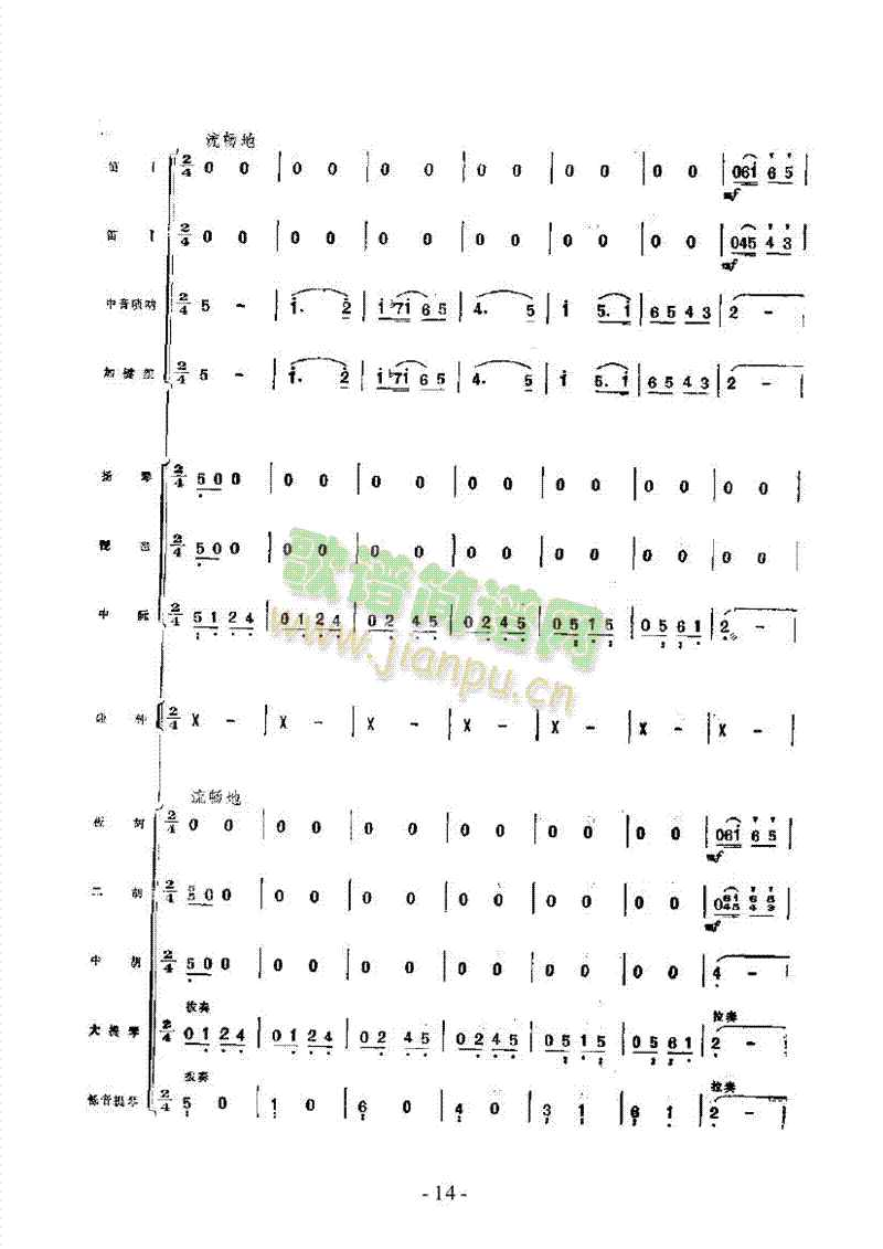 �[Ԫ����(l�� )��(l��i)��(l�� )����(������(l�� )�V)14