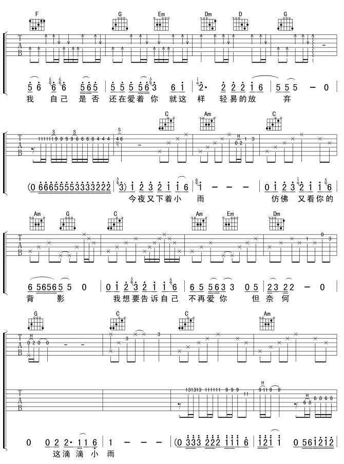 �����hʎ�Ļؑ�(�����V)3