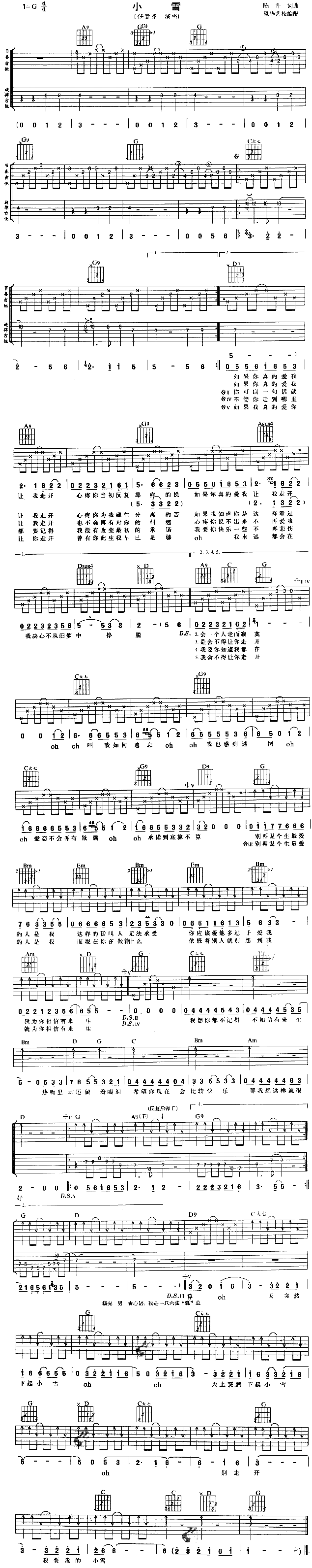 Сѩ(�����V)1