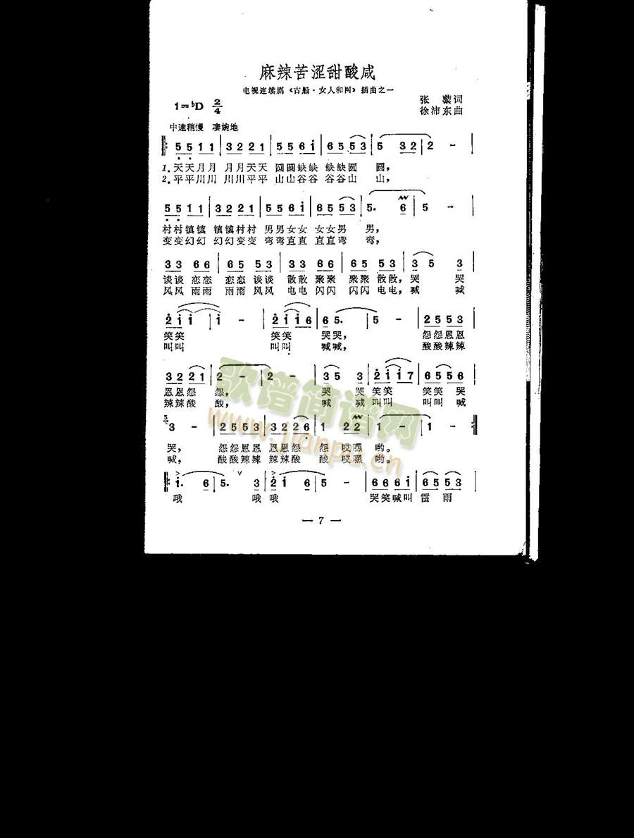 ��������������(���ָ��V)1