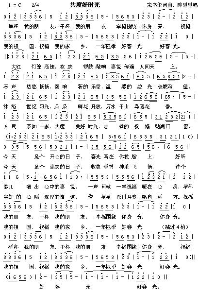 ���ȺÕr(sh��)��(���ָ��V)1