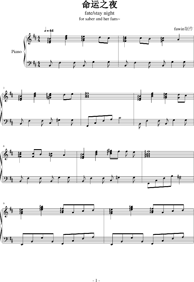 FateStayNightԭ�������\֮ҹ(����V)1