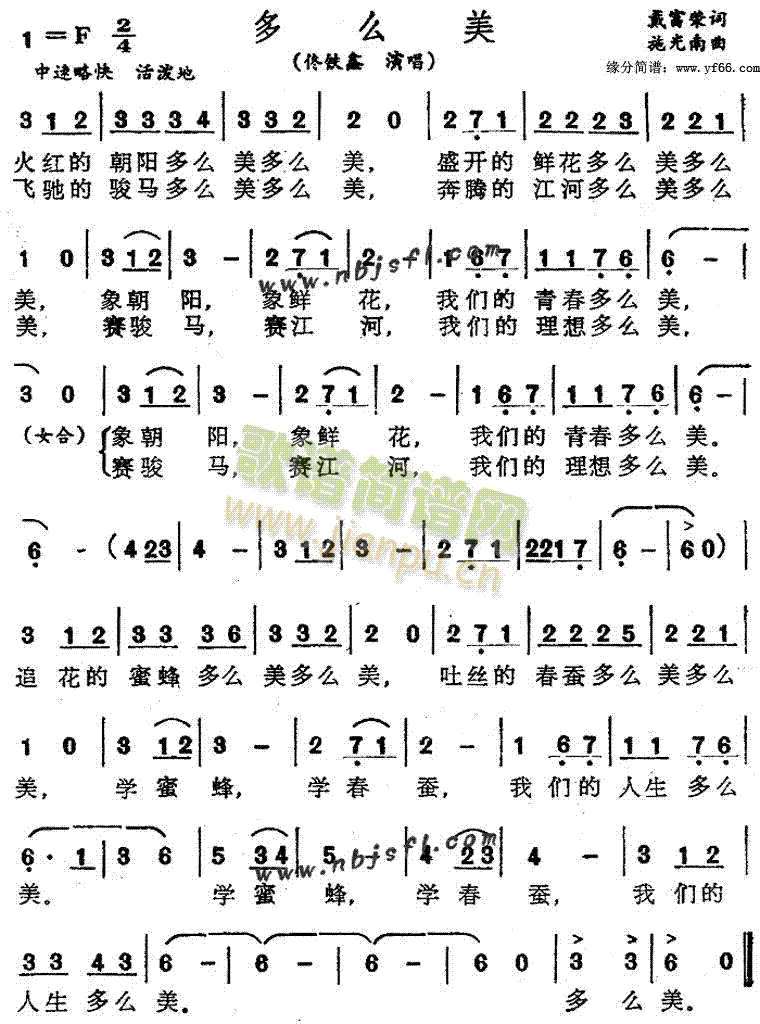 ��ô��(���ָ��V)1