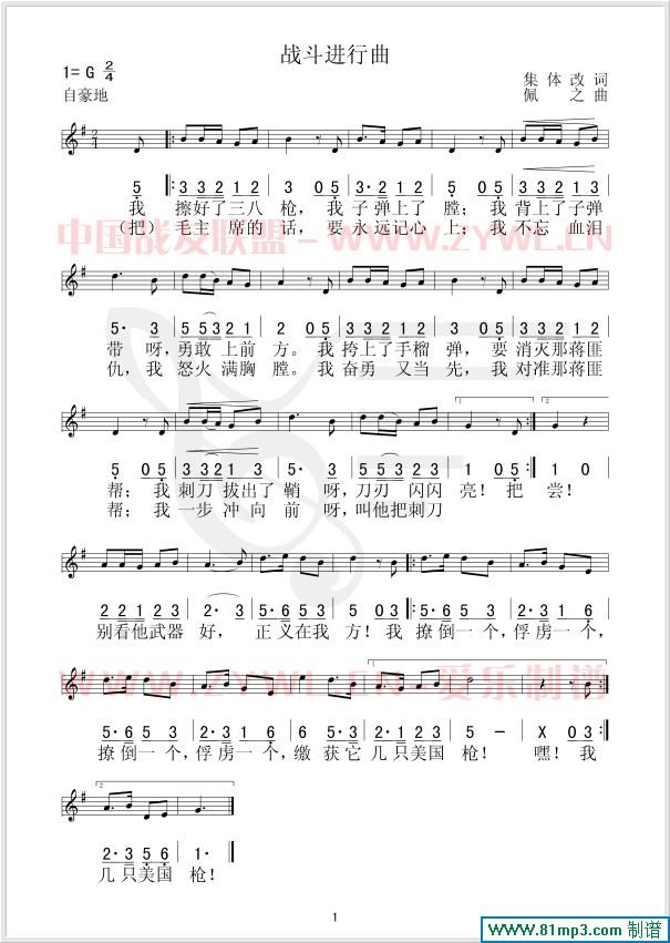 ���M(j��n)����(���ָ��V)1