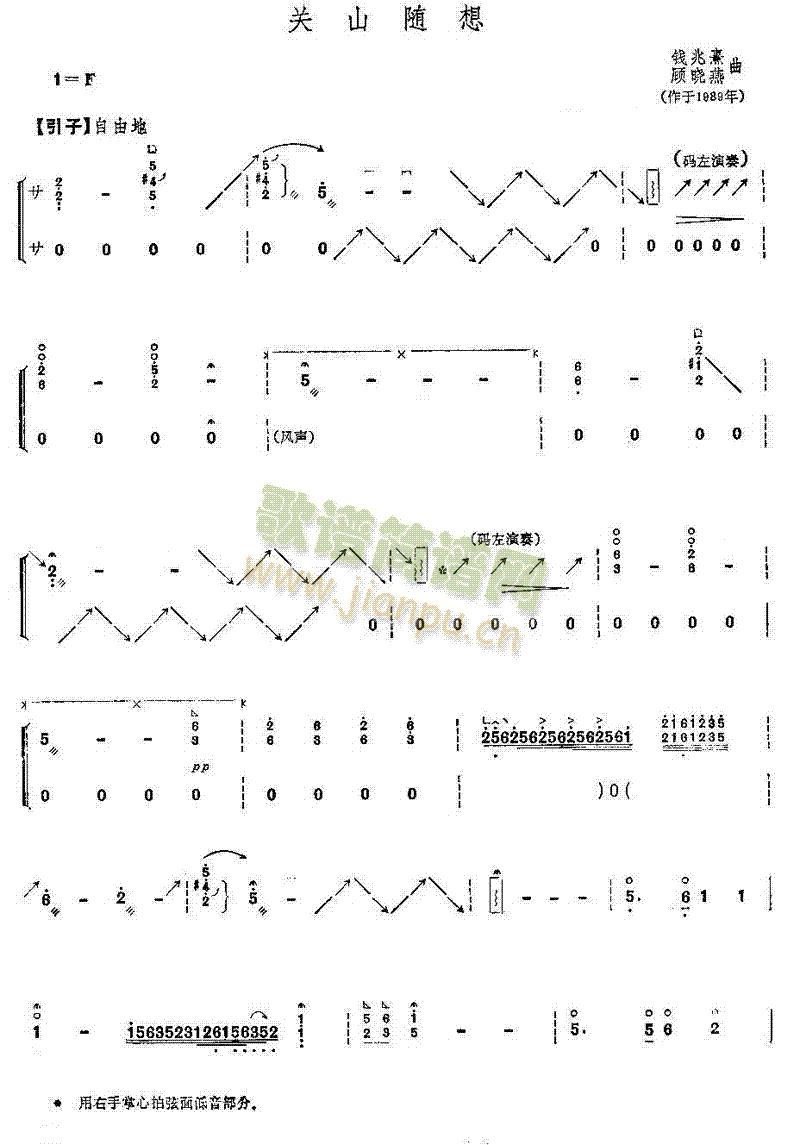 �P(gu��n)ɽ�S��(�Ź~�P���V)1