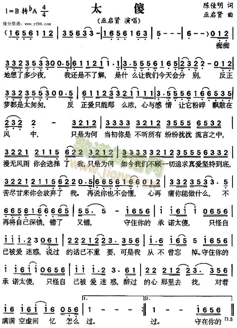 ̫ɵ(���ָ��V)1