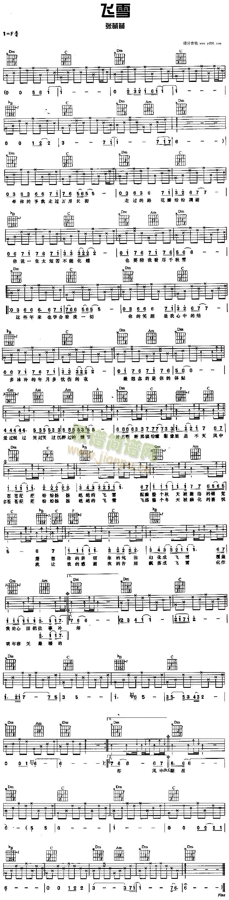 �wѩ(���ָ��V)1