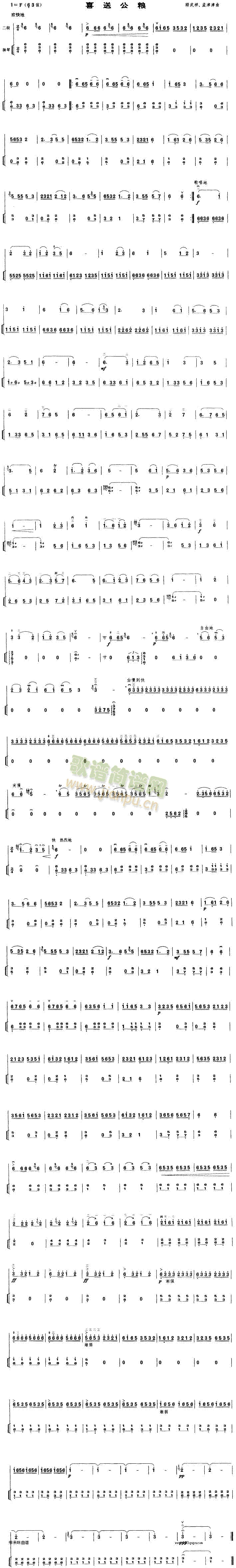 ϲ�͹��Z(�����V)1