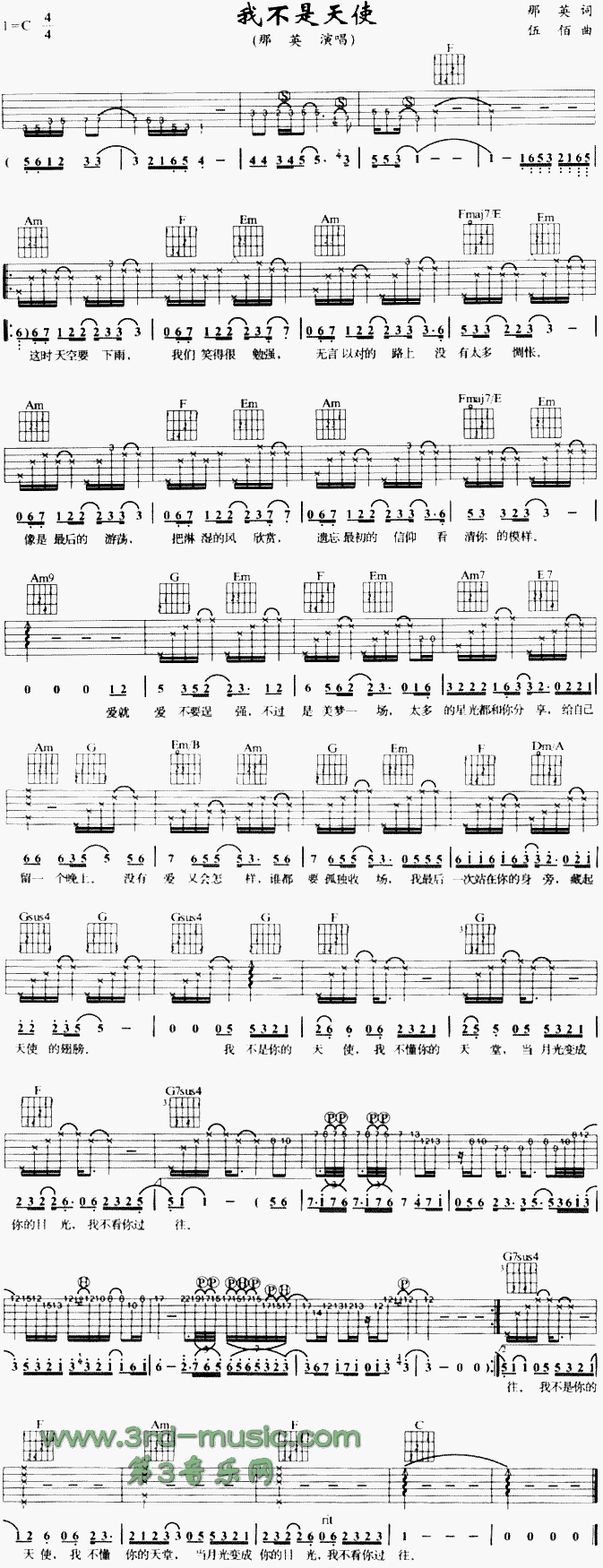 �Ҳ�����ʹ(�����V)1