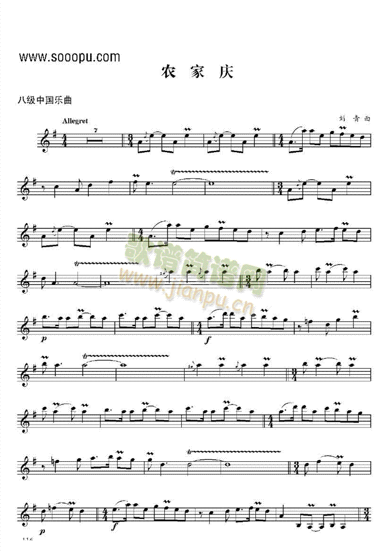 �˼��Ї���(l�� )���ܘ�(l�� )�(l��i)�λɹ�(������(l�� )�V)1