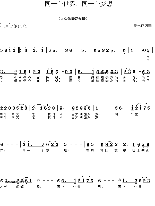 ��푊W�\����:ͬһ��(g��)����,ͬһ��(g��)��(m��ng)��(ʮ�ּ�����)1