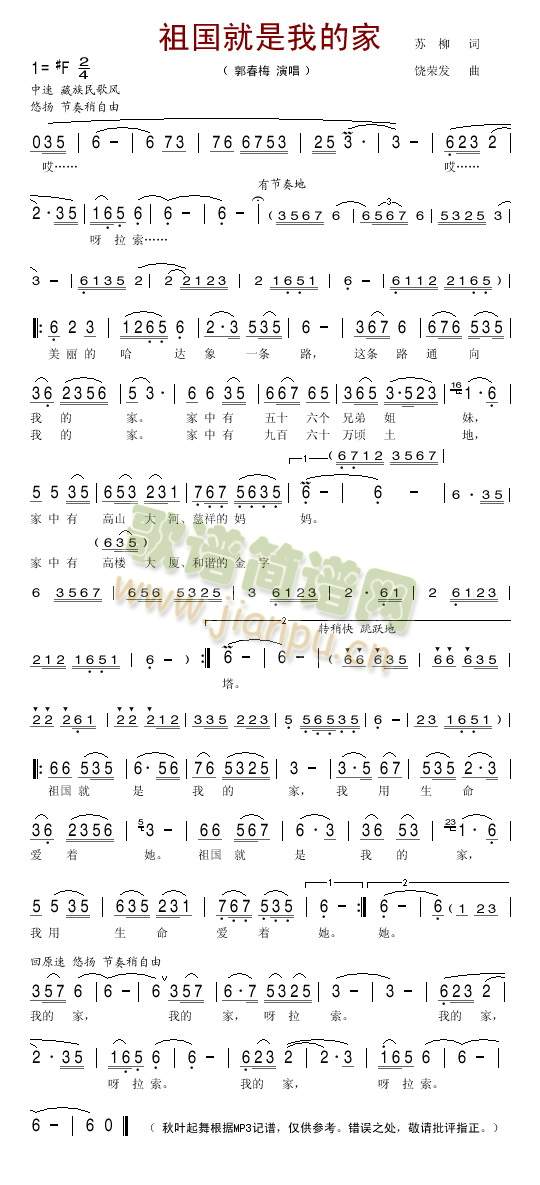 ��������ҵļ�(���ָ��V)1