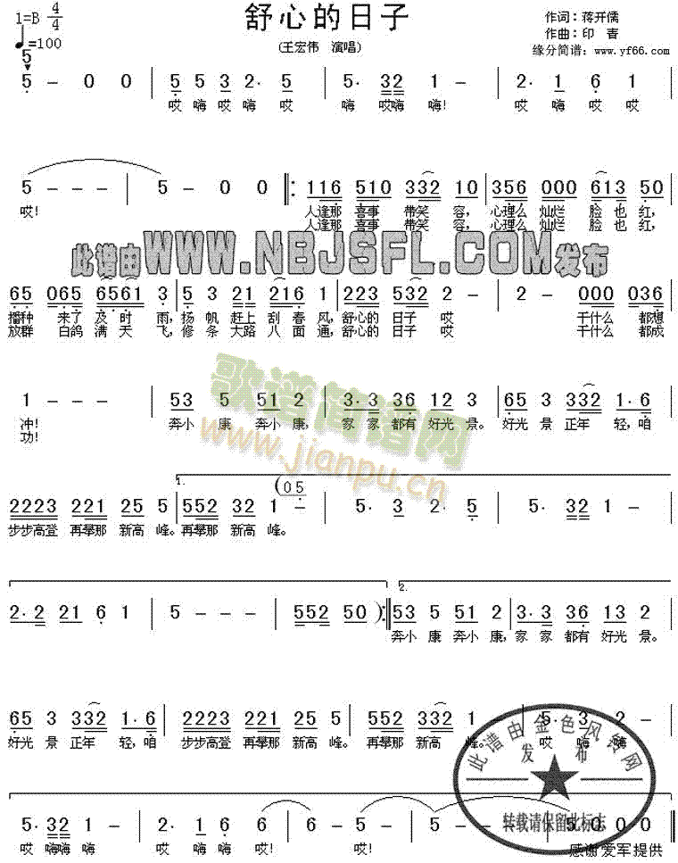 ���ĵ�����(���ָ��V)1