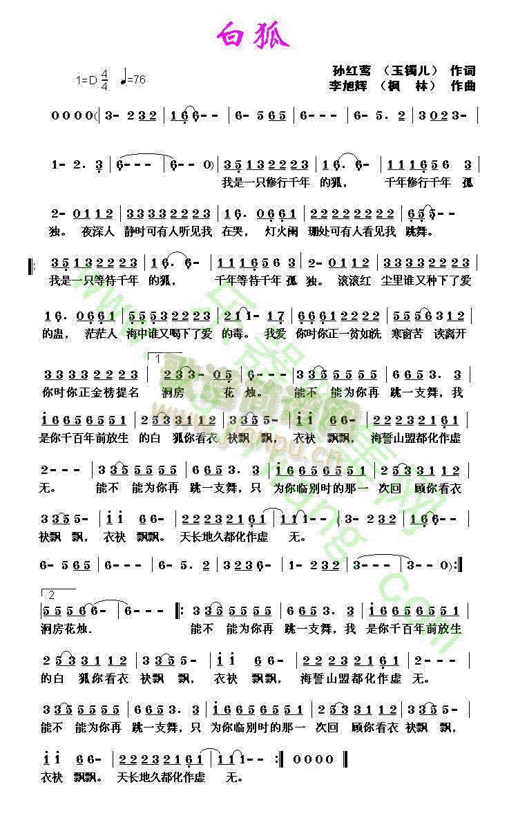 �׺�(���ָ��V)1