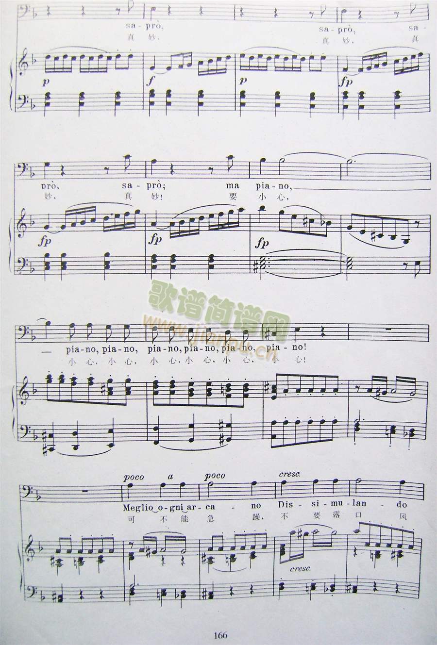 ����Ҫ����,�ҵ�С����(����V)3