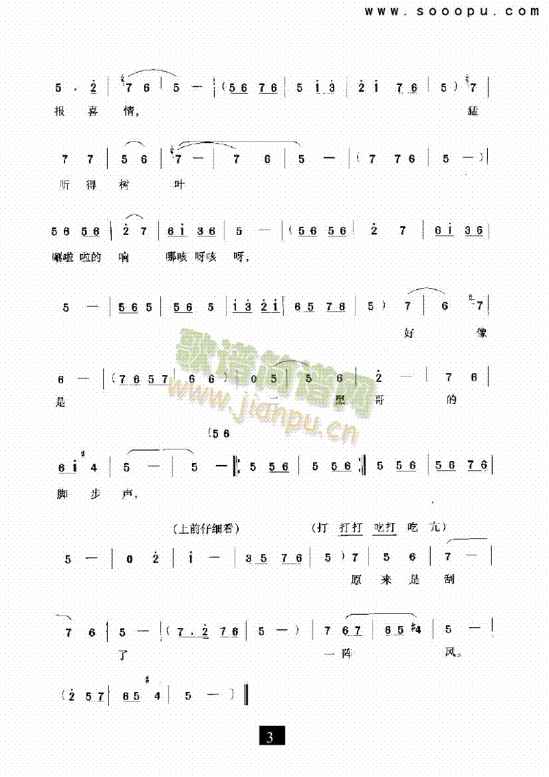 ��ҹ��С���� (t��ng)���˂������(l��i)�����V(������(l�� )�V)3