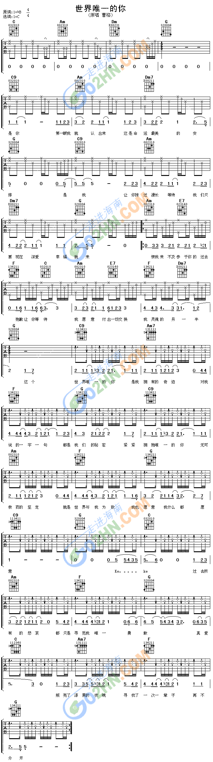 ����Ψһ����(�����V)1