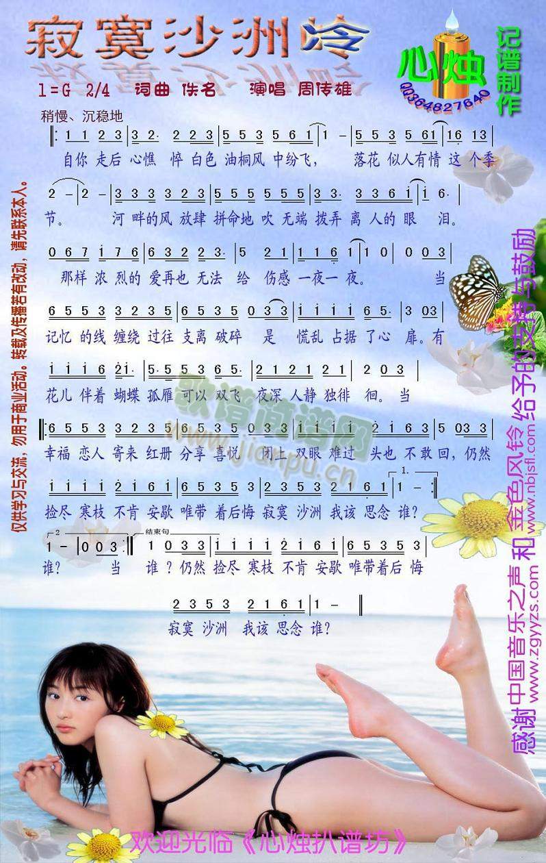 ��įɳ����(���ָ��V)1