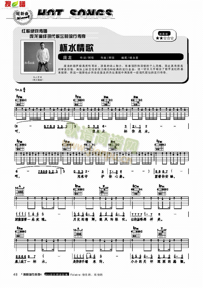 ��ˮ���-���������(l��i)����(������(l�� )�V)1