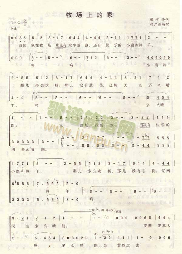 ����(ch��ng)�ϵļ�(���ָ��V)1