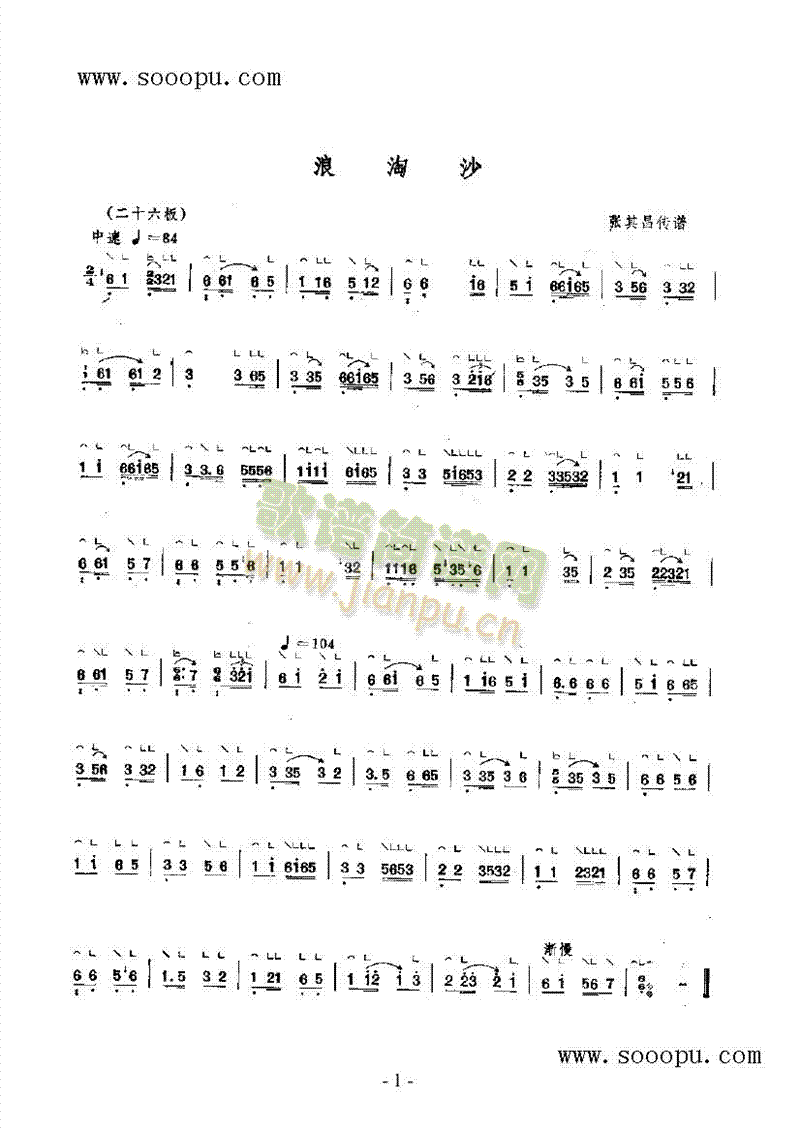 ����ɳ��(l�� )�(l��i)�Ź~(������(l�� )�V)1