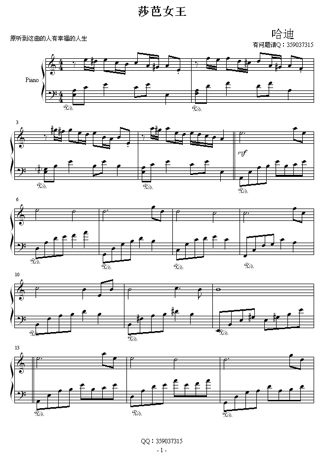 ɯ��Ů��-(����V)1