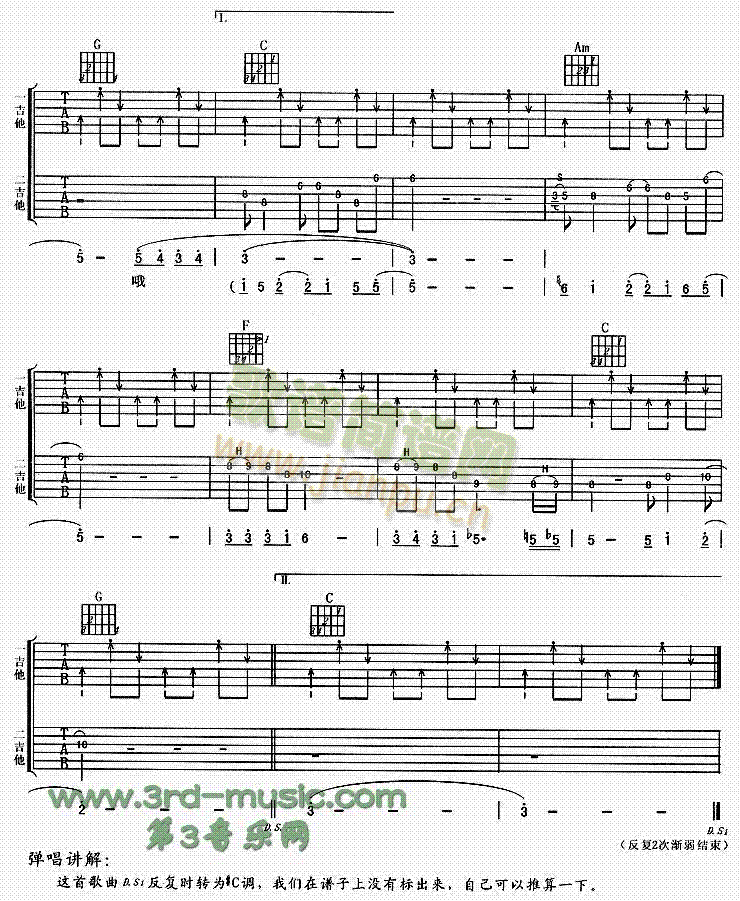 �˲���(�����V)3