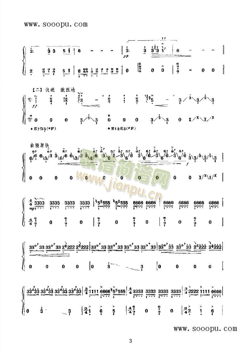 ��ԭӢ��С������(l�� )�(l��i)�Ź~(������(l�� )�V)3