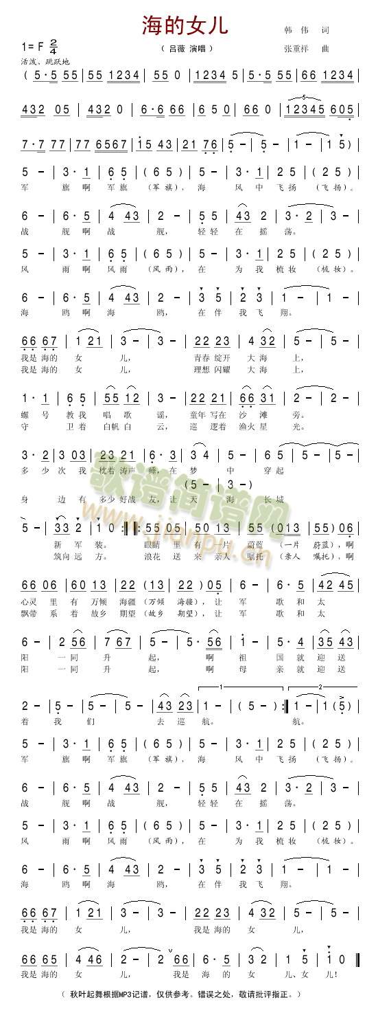 ����Ů��(���ָ��V)1