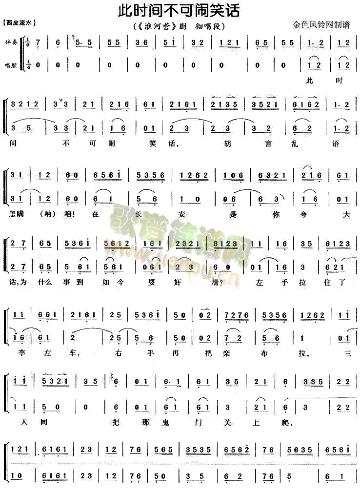 �˕r(sh��)�g�����[ЦԒ(hu��)(�������V)1