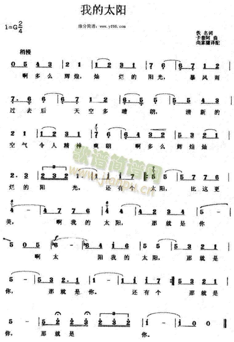 �ҵ�̫�(y��ng)(���ָ��V)1