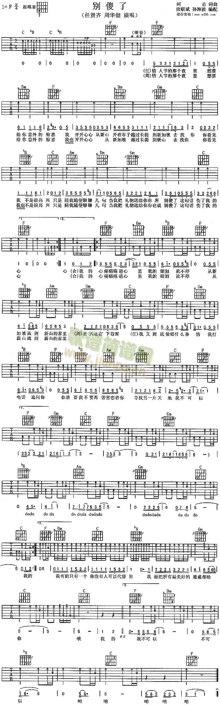 �eɵ��(���ָ��V)1