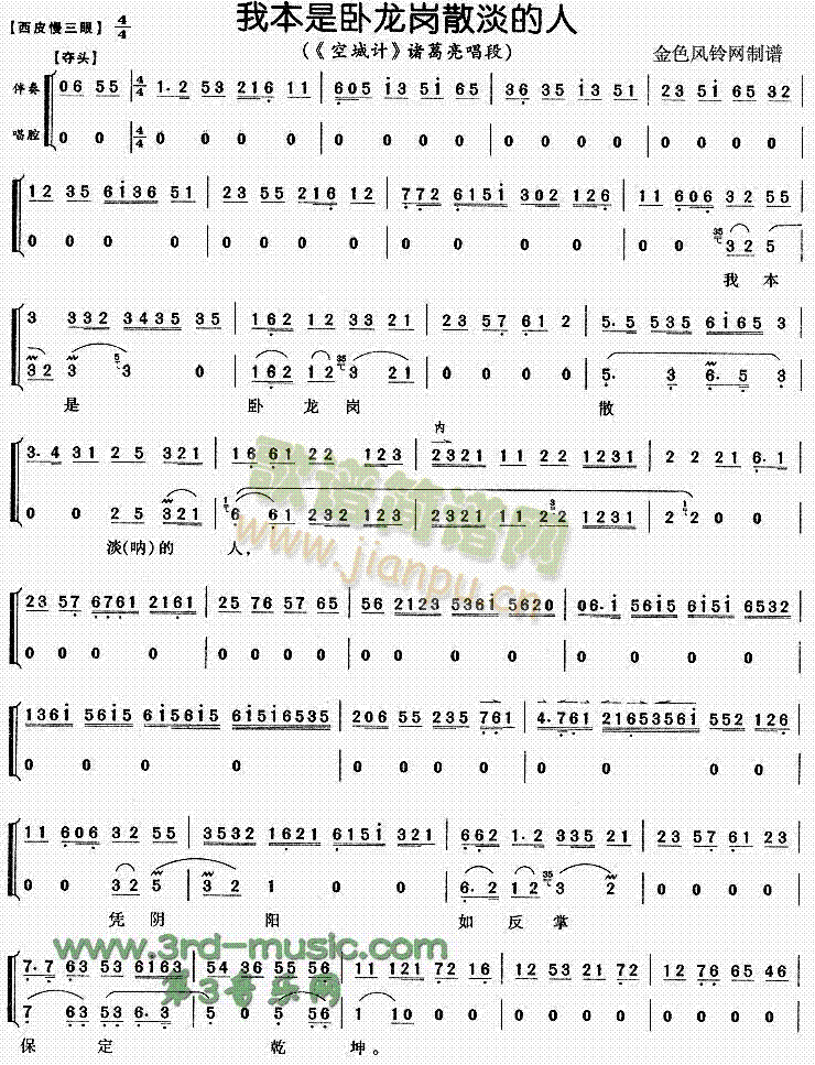 �ұ����P����ɢ������(ʮ�ּ�����)1