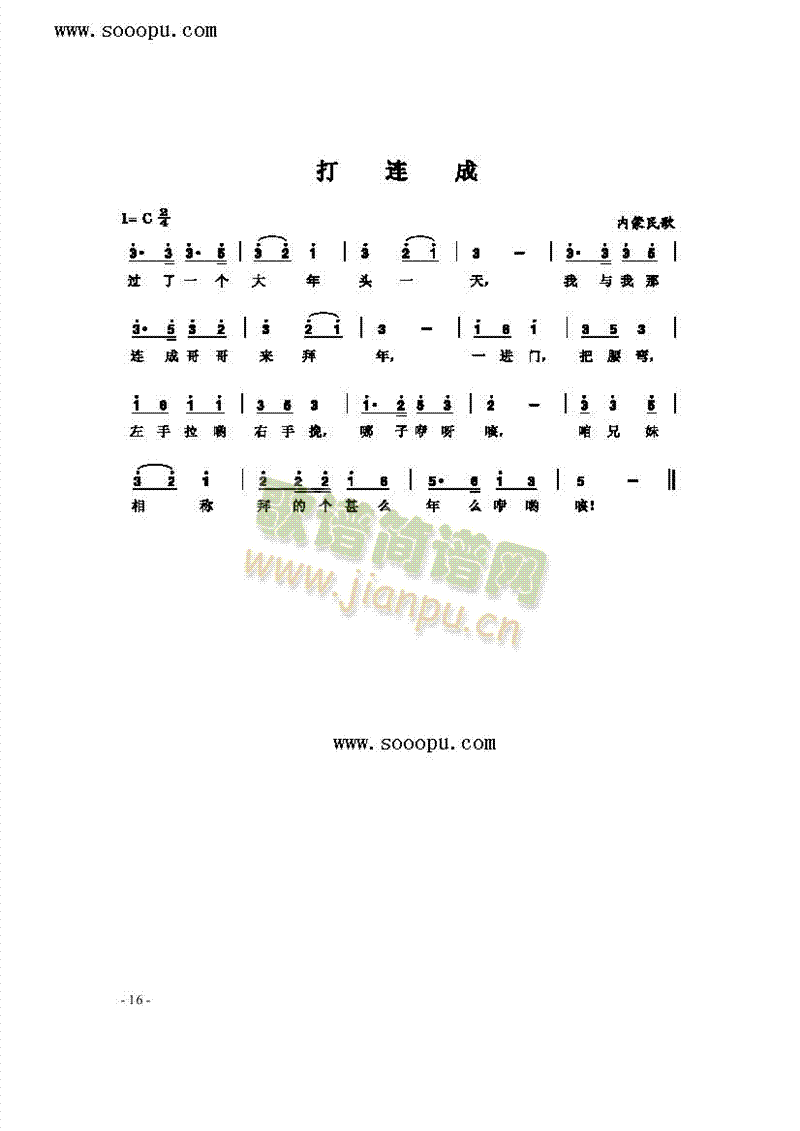 ���B�ɸ����(l��i)��(ji��n)�V(������(l�� )�V)1