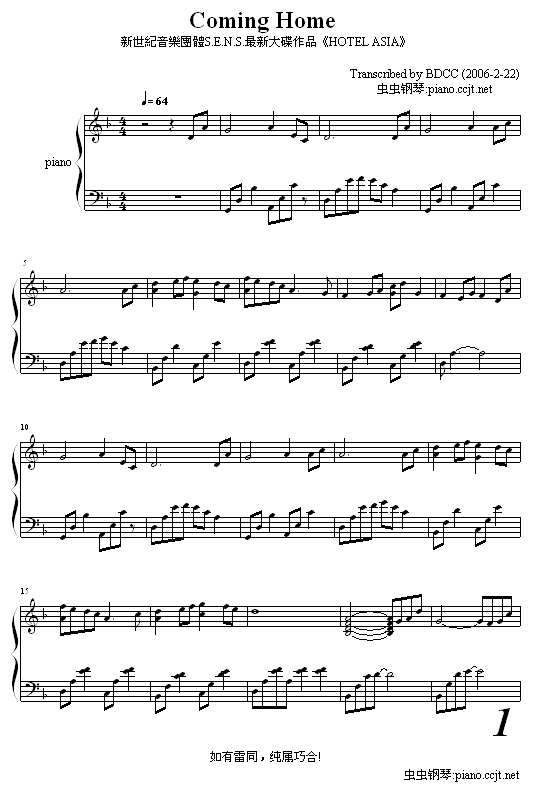 ComingHome(����V)1