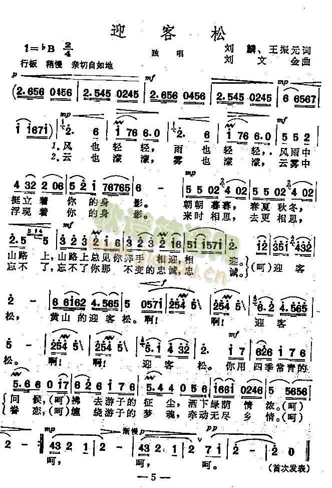 ӭ����(���ָ��V)1