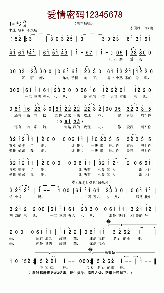 ��(��i)���ܴa12345678(ʮ�ּ�����)1