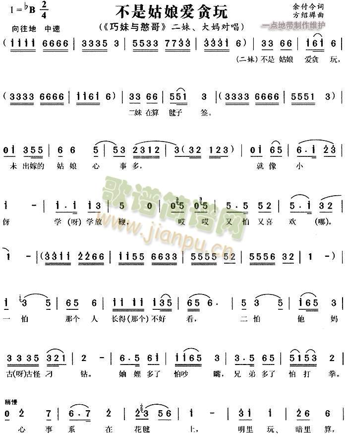 ���ǹ����(��i)؝��2(����)1