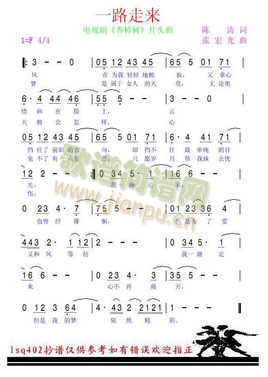 һ·�߁�(l��i)(���ָ��V)1